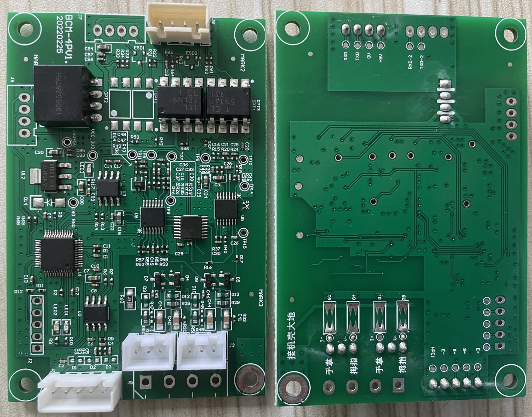 iBodyinfo BCM-4P 4电极测量模块的电路板（PCBA）正反面视图。