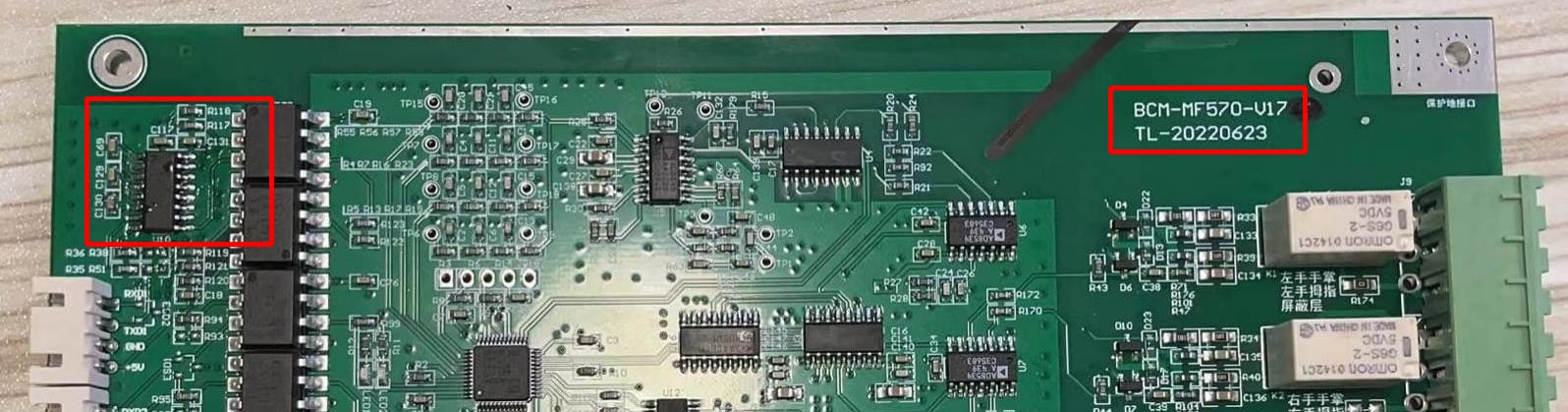 iBodyinfo BCM-MF570 V17版本电路板特写,高亮显示了板载的RS232电平转换芯片。